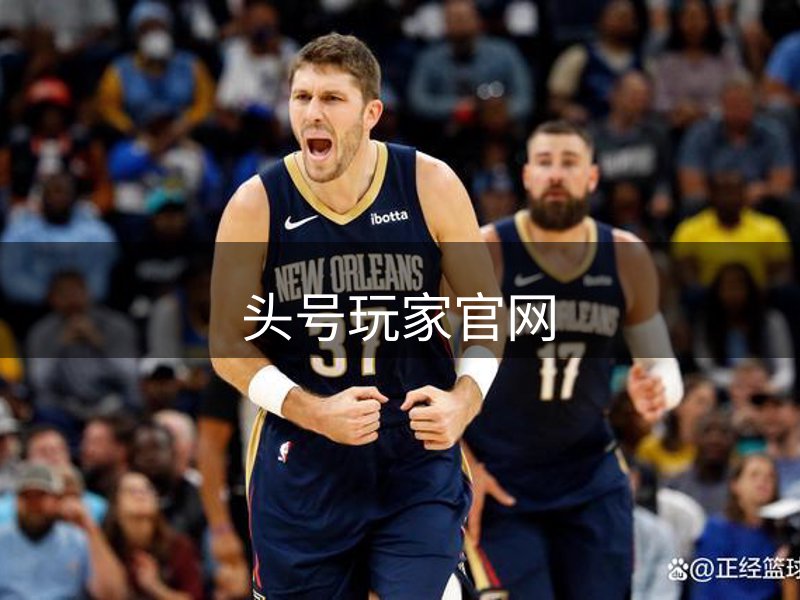 龙八·(头号玩家)唯一官方网站